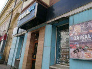 Baikal Love