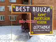 Кафе Best buuza - на портале на rest555.ru