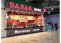 Bazar Express