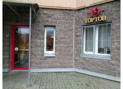 19 Тортов