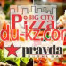 Кафе Big City Pizza - на портале на rest555.ru