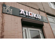 Aioku