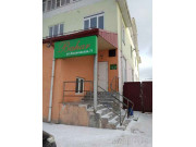 Bahar