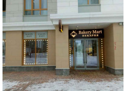 Bakery Mart