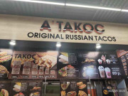 A'ТAKOC