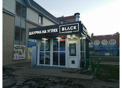 BlackShawa № 5