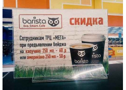 Barista Coffe