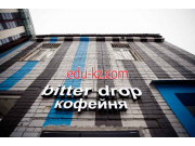 Кафе Bitter Drop - на портале на rest555.ru