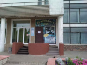 36 Меридиан