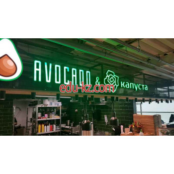 Кафе Avocado u0026 Капуста - на портале на rest555.ru